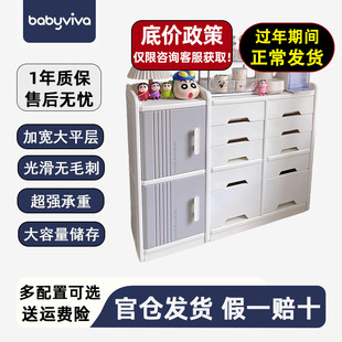 babyviva儿童玩具收纳架落地家用婴儿喂养台宝宝置物整理箱储物柜