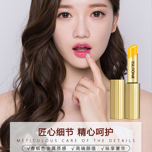 米克优品植物菁萃修护唇膏保湿滋润唇部补水去死皮淡化唇纹防干裂