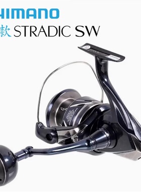 SHIMANO禧玛诺24款STRADIC SW斯塔迪克海水路亚纺车轮铁板船钓轮