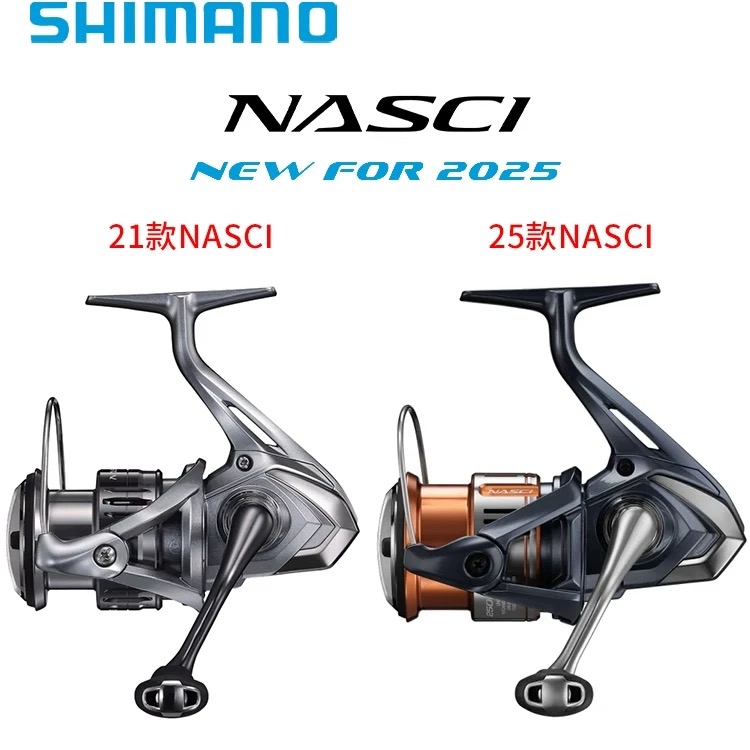 SHIMANO禧玛诺21款NASCI纳西纺车轮路亚轮鱼车轮远投渔轮微物浅杯