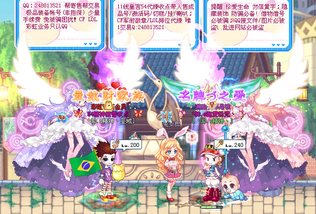 彩虹岛付费脚本在哪 抖音彩虹怎么打彩虹