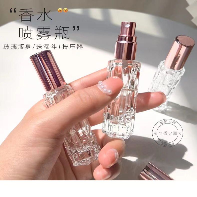 香水分装瓶10ml高端便携式小样玻璃的按压细喷雾瓶空瓶子分装神器