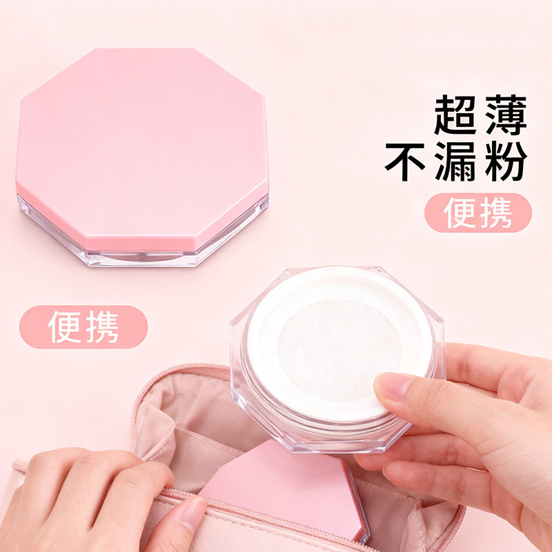 新款散粉分装盒散粉空盒子迷你带植绒粉扑带镜子隔层弹力网定妆粉