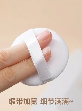 超迷你替换粉饼粉扑植绒散粉蜜粉手指圆形小号定妆粉扑毛绒不吃粉