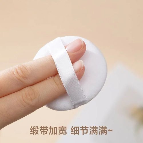 超迷你替换粉饼粉扑植绒散粉蜜粉手指圆形小号定妆粉扑毛绒不吃粉