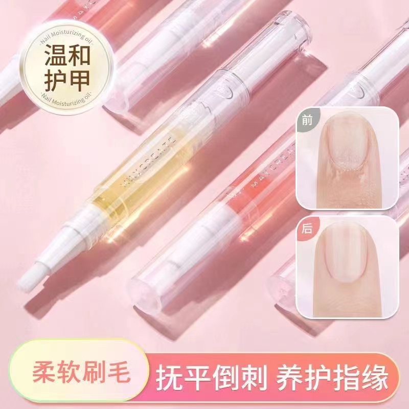 美甲营养笔指甲营养液指缘油营养油边缘滋润预防倒刺去死皮滋养笔