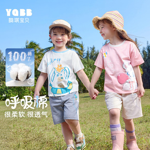 儿童夏装 宝宝T恤夏季 上衣小童童装 纯棉男童打底夏款 衣服女童短袖