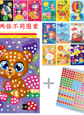 儿童DIY贴画安全环保简单易操作