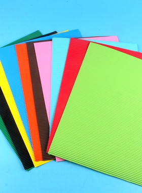 10色彩色瓦楞纸幼儿园diy手工材料纸小学生A4美工模型彩纸波浪纸