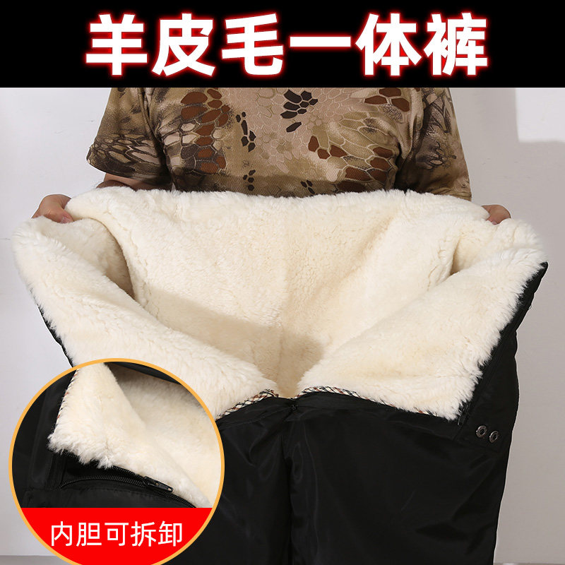 남녀공용 리얼양털 올인원팬츠 중장년용 따뜻하고 도톰한 하이웨이스트 가죽팬츠 노년용 방풍 코튼팬츠 겨울용