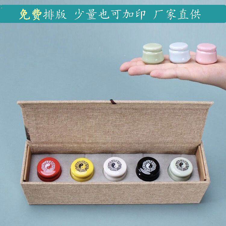 3-15ml古风迷你罐药粉沉香口红胭脂包装盒小药罐瓶丹药丸分装空瓶