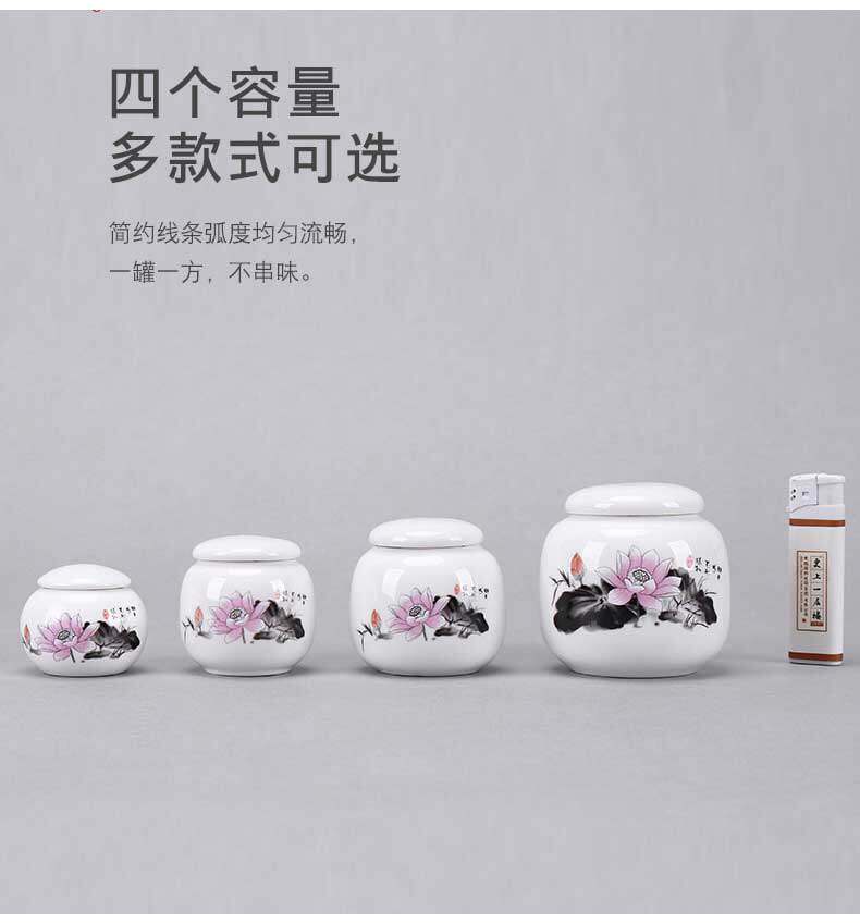 陶瓷罐密封罐中药材带盖小号药膏粉瓶化妆品白瓷分装罐储物可定制,餐饮具,茶叶罐,淘宝优惠券,粉丝福利购,淘宝优惠卷