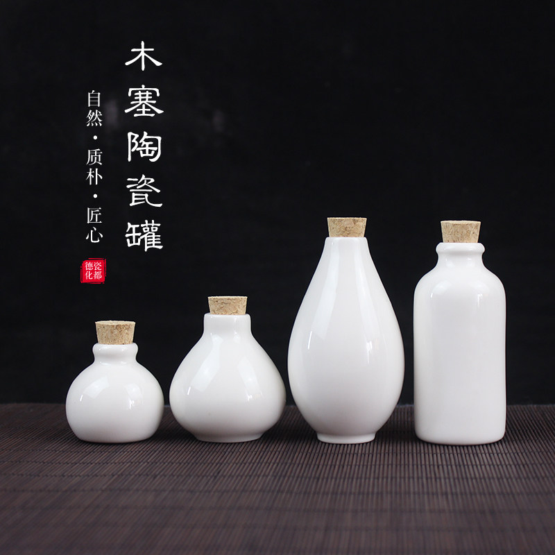 分装瓶陶瓷密封小罐可爱商用图片