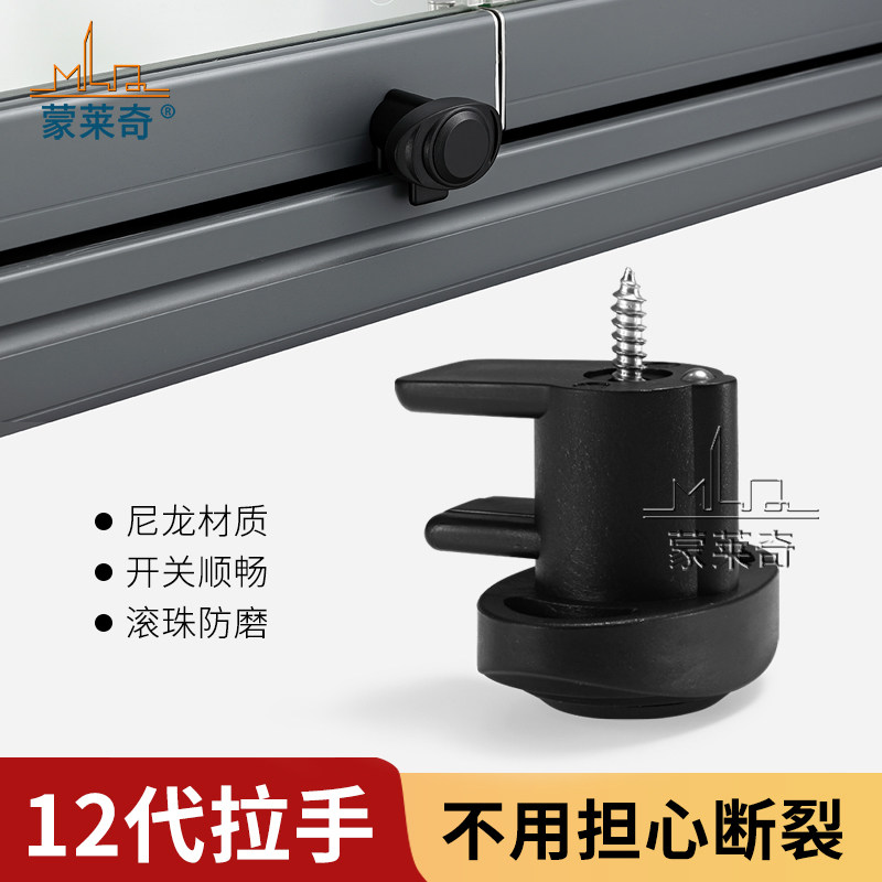 12代无框折叠窗防盗小拉手卡扣图片