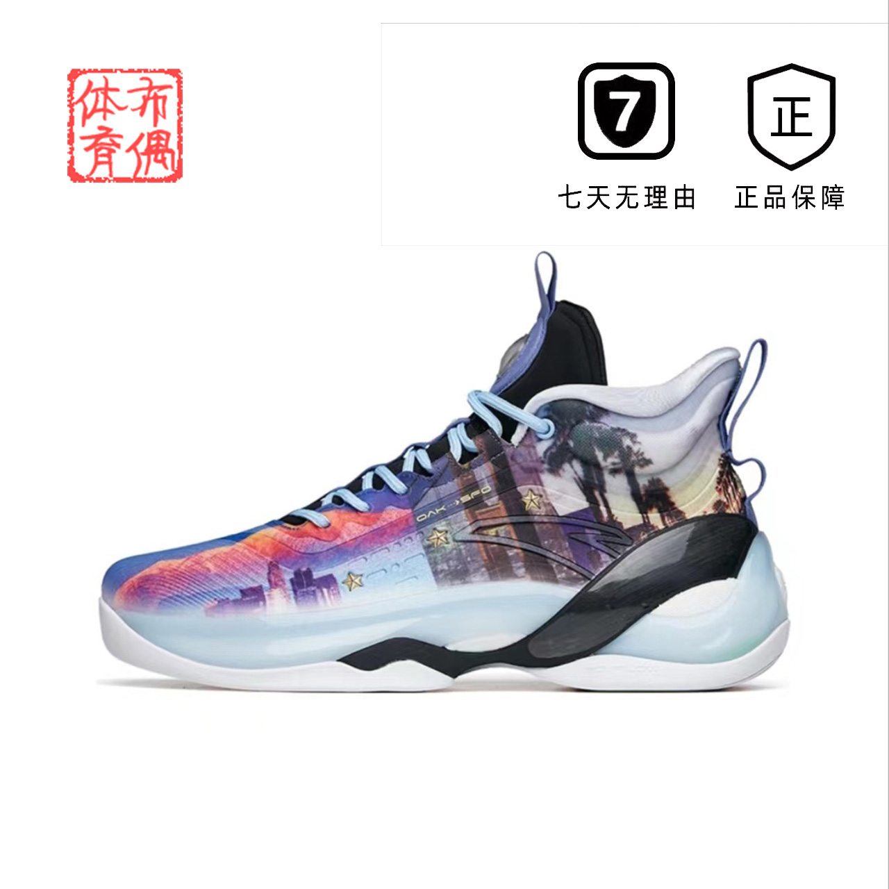 安踏KT7汤普森篮球鞋男2022冬季新款碳板减震实战球鞋男112211101