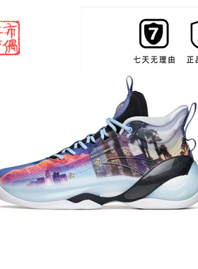 安踏KT7汤普森篮球鞋男2022冬季新款碳板减震实战球鞋男112211101