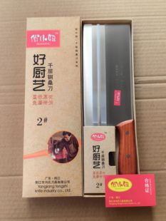 俏小妞菜刀免磨特快铬钢桑刀锋利户外居家用