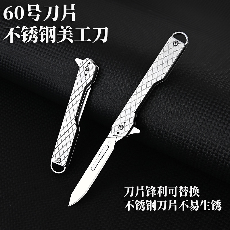 全钢60号美工刀可折叠不锈钢刀片