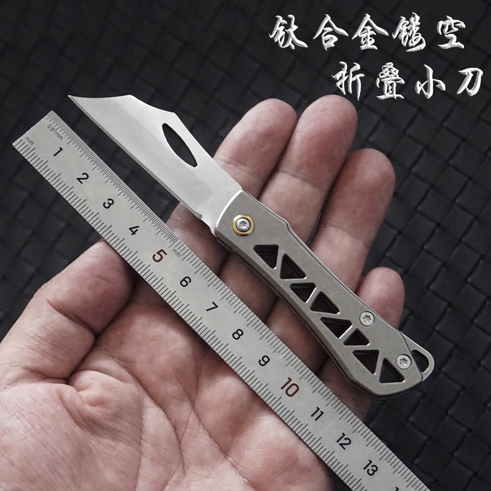 钛合金折叠刀D2钢刀户外随身小刀露营工具快递刀开箱开信刀便携刀