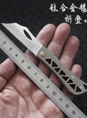 钛合金折叠刀D2钢刀户外随身小刀露营工具快递刀开箱开信刀便携刀