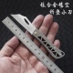 钛合金折叠刀D2钢刀户外随身小刀露营工具快递刀开箱开信刀便携刀