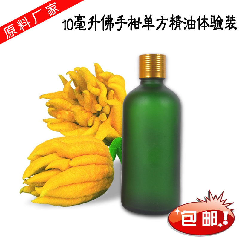 佛手柑单方精油1000ml毫升美容院院装大瓶公斤装香薰精油