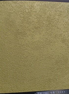 黄绿色无缝墙布高3.1米 秋香黄可擦拭防油鎏金黄嫩芽黄浅金色壁布