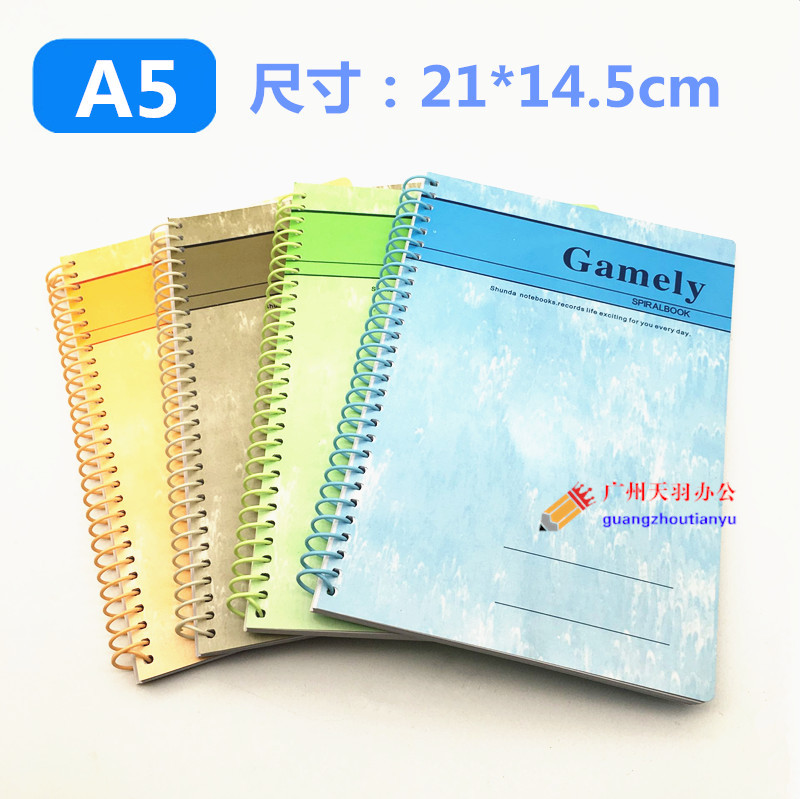 嘉顺达笔记本A5线圈记事本 a5日记本活页笔记本软皮抄 螺旋练习本