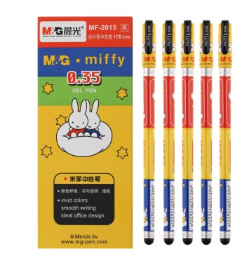 正品晨光米菲针管20150.35mm