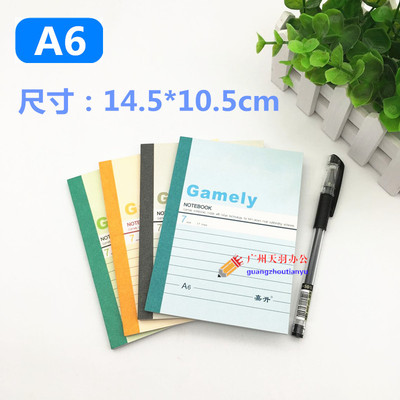 笔记本A6软面记事本留言本小本子
