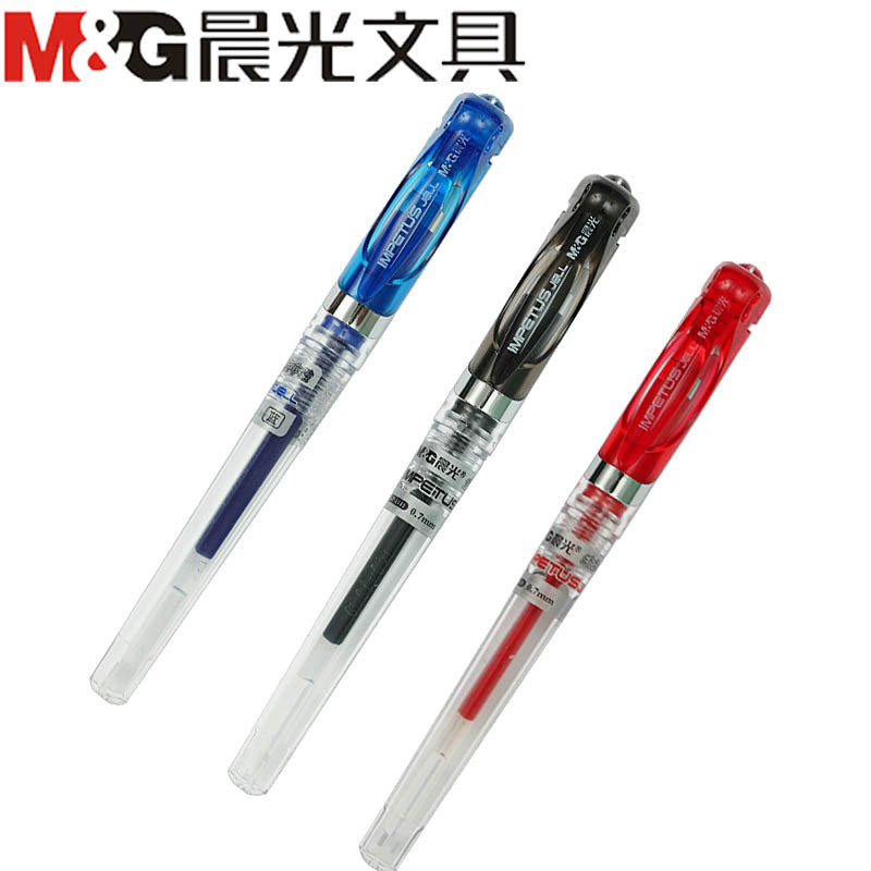 晨光文具办公学生中性笔