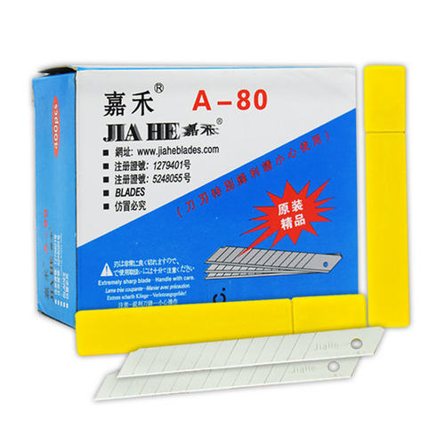 正品嘉禾a-80小号裁纸美工刀片