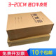牛皮纸档案袋400g加宽加厚文件袋15CM合同投标大号A4大容量标书袋