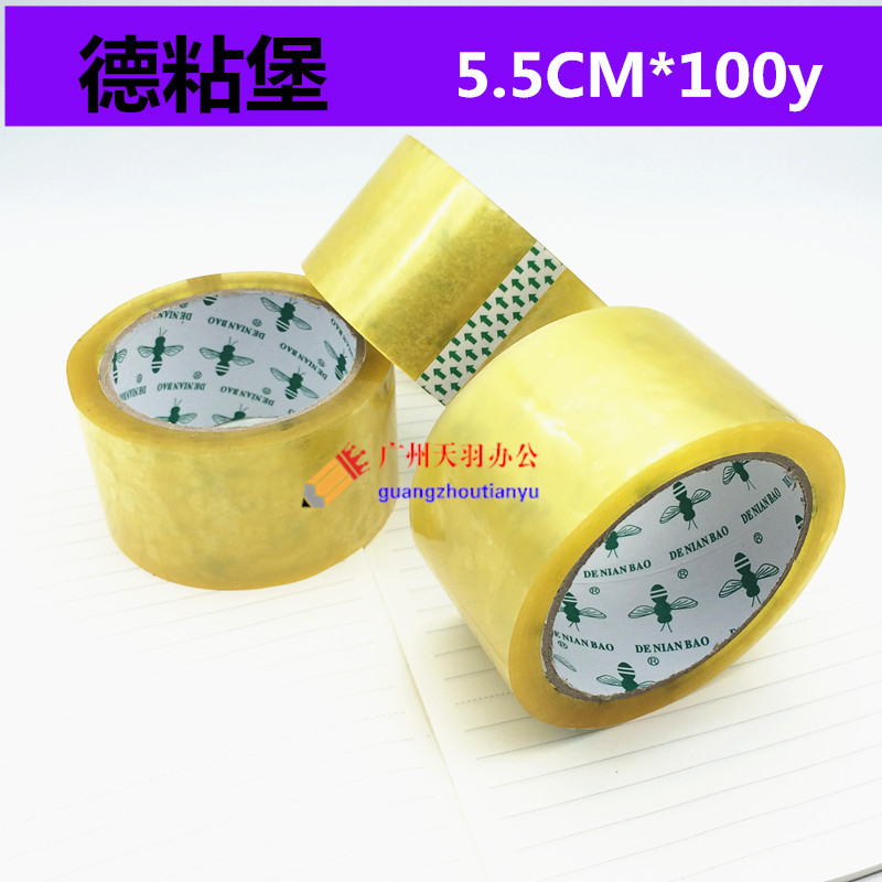 德粘堡粘纸胶带5.5*100y封箱胶纸大卷透明胶纸蜜蜂封箱胶带胶纸