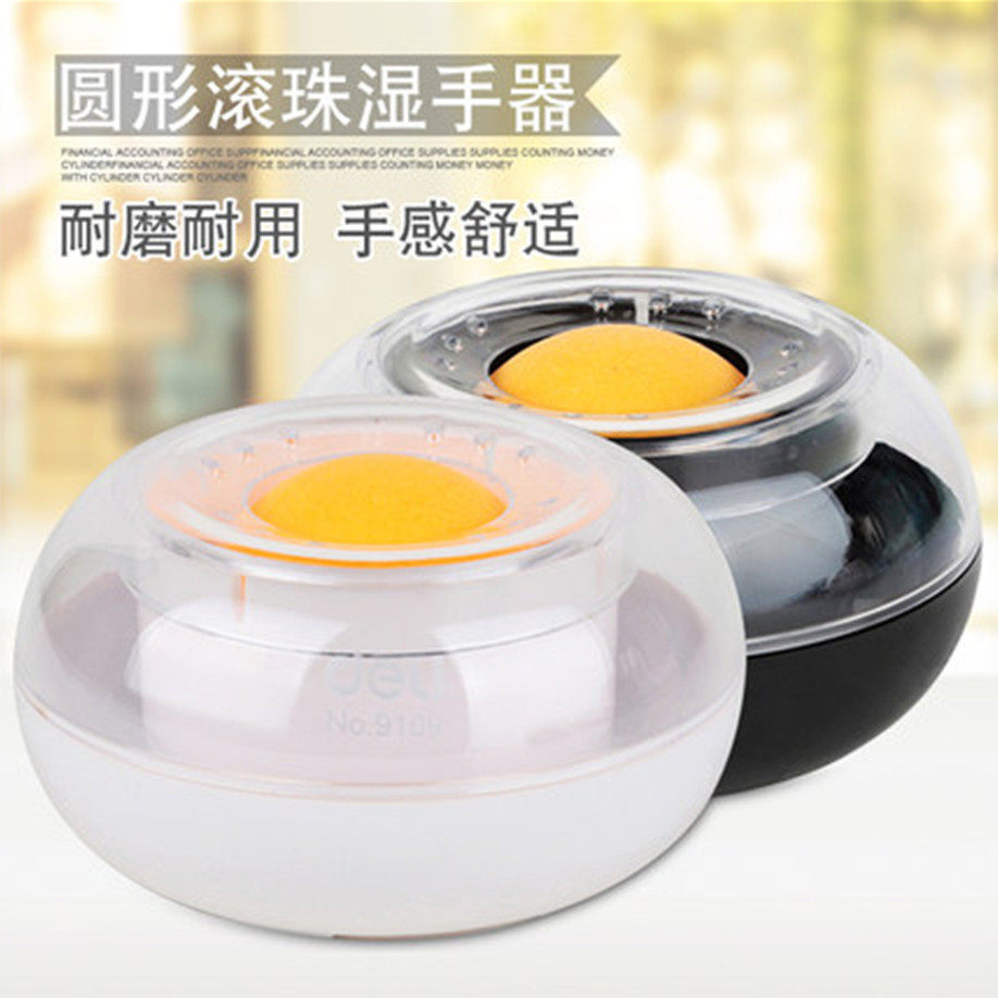 得力9109湿手器 海绵缸 湿手缸 点钞湿手器 粘手缸蘸水盒 黑/白
