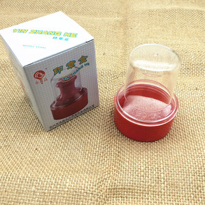 正品永益 YY998 印章盒 尺寸60×60×76mm 财会用品 办公用品