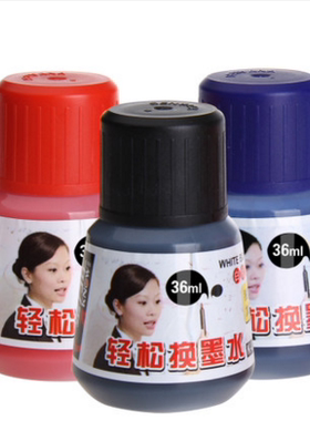 金万年36ml可擦白板笔水 补充墨水 K-0302笔水补充液白板水 正品