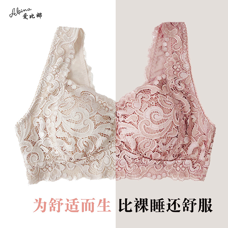 爱比娜专柜正品无钢圈全罩杯内衣