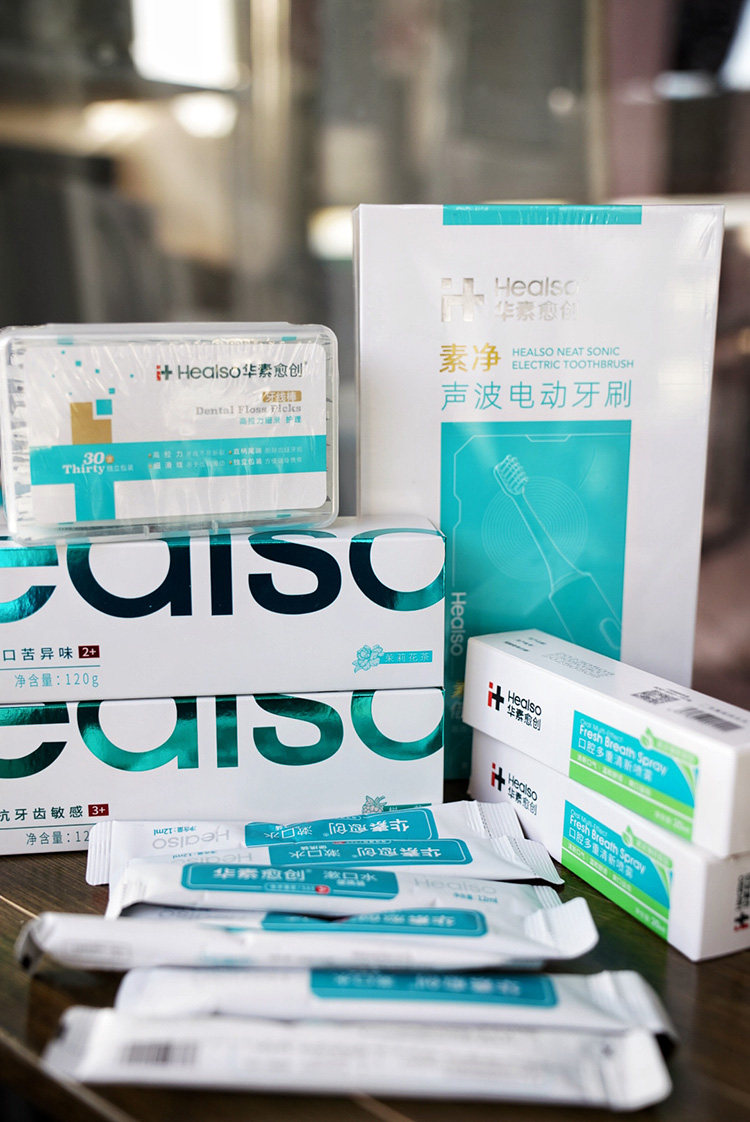 华素正品多效修复套装牙膏/口喷/电动牙刷/漱口水抑制菌斑/抗敏