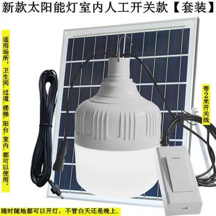 太阳能3.2v室内吊灯厨房家用阳台楼道卫生间球圆灯带线带开关 新款