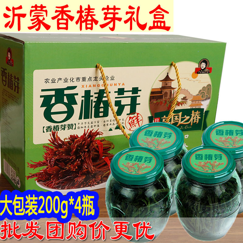 保鲜沂蒙山特产礼盒腌制香椿芽