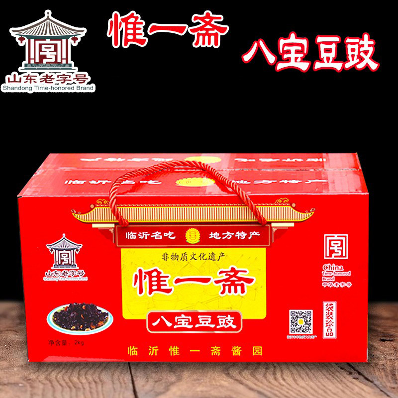 八宝豆豉临沂惟一斋八宝豆鼓临沂豆豉咸菜酱菜沂蒙山特产袋装