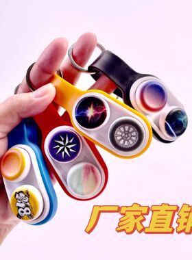 poppuck fidget硅胶手指尖滑板解压弹跳磁力减压玩具磁吸钥匙扣
