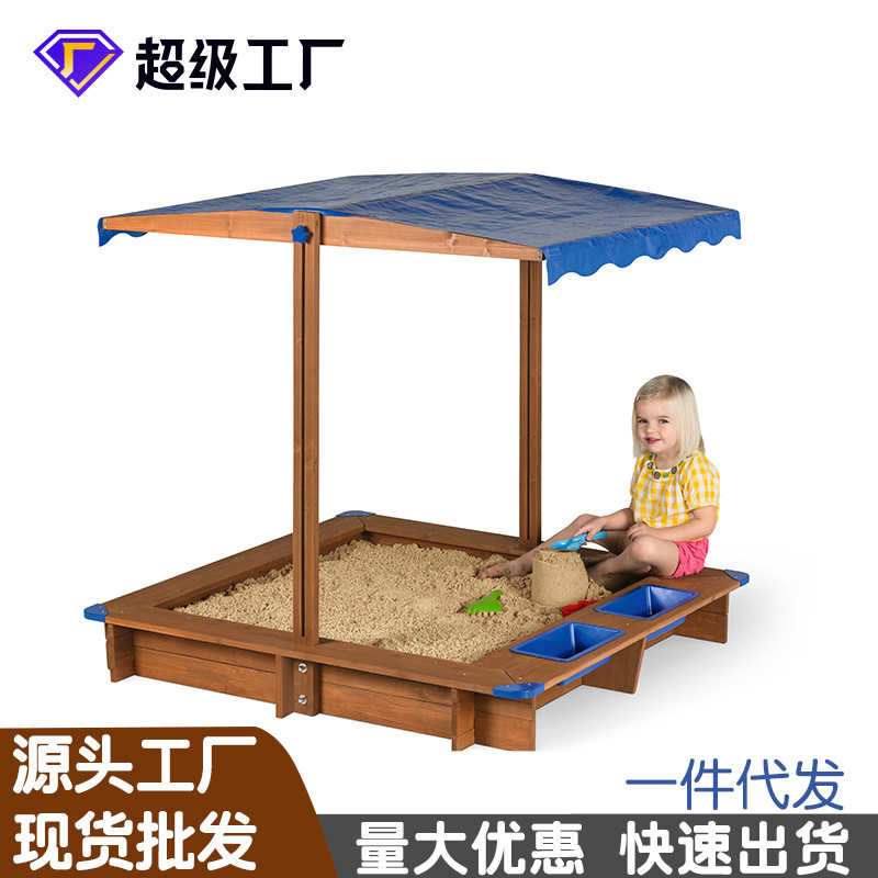儿童大型玩沙幼儿园玩具外贸沙池套装沙坑围栏折叠木制家庭