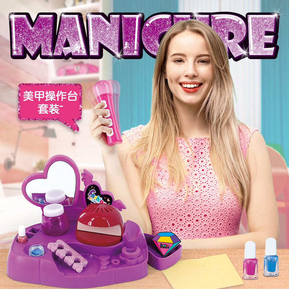 跨境新品化妆台美甲笔指甲油亮片儿童金粉彩妆盒饰品女孩玩具