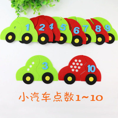 学数数卡通配对蛋幼儿园小班区域活动数字材料不织布数学算术教具