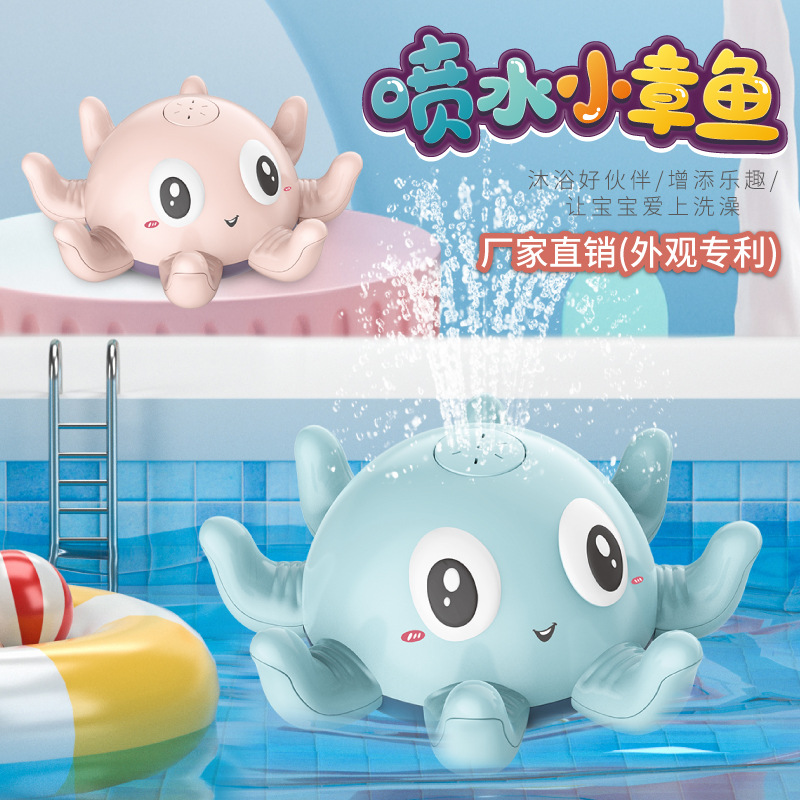 亚马逊儿童喷水章鱼戏水玩具婴儿浴室洗澡电动感应喷水发光八爪鱼