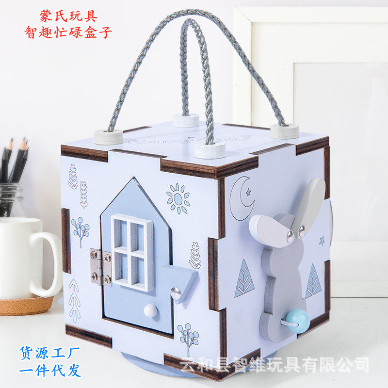 跨境亚马逊 木制手提忙碌盒 儿童早教盒子动脑宝宝启智小玩具