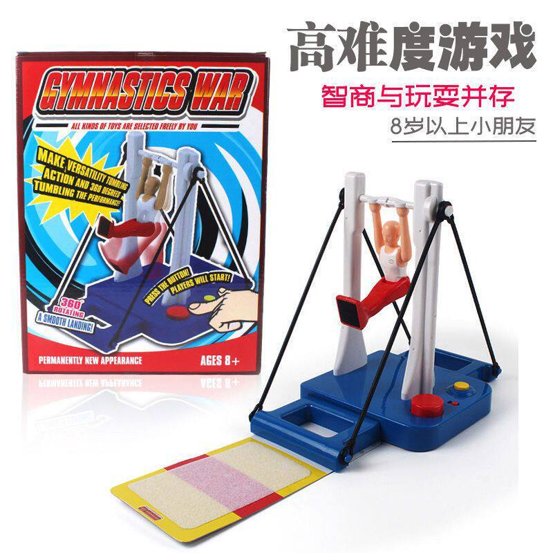 抖音网红同款体操单杠小王子玩具翻转体操机游戏儿童桌面玩具
