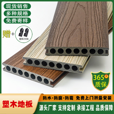 二代共挤塑木地板当地测量安装
